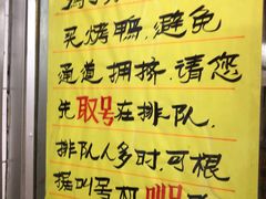 -上海枇杷烤鸭(燕丰商场店)