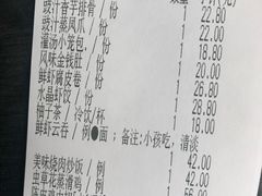账单-七哥港式茶餐厅(亮马桥总店)