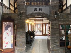 -安仁古镇