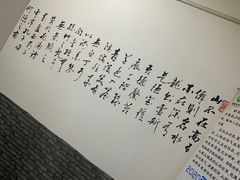 -国医整脊馆(武夷路店)