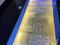 -大庆油田历史陈列馆