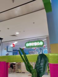 -孩子王(禹洲世贸店)