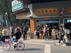 -芝麻糊世家(西华店)