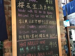-TIMEZONE8东八时区餐厅&酒吧(798店)