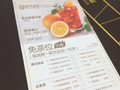 菜单-御彩酒家(东风东路店)
