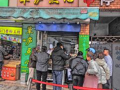 -草庐酒家