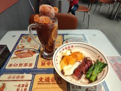 -文通冰室(东方宝泰店)