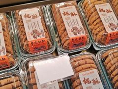 -欧诺爱烘焙(高新万达店)