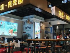 -秦香记凉皮肉夹馍(天城商业中心店)