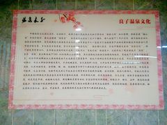 -汤泉良子.足疗按摩.SPA(中关村店)