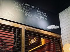 -Ponte 意大利餐厅