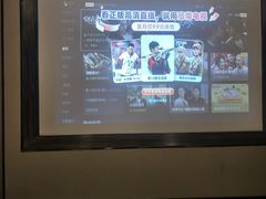 -蓉府金足印象(清江西路店)