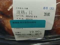 -麦德龙(浦东店)