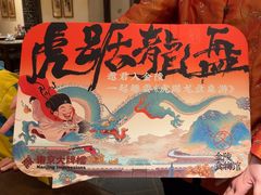 -南京大牌档(富力海珠城店)