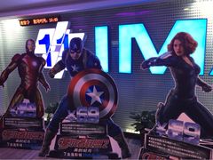 iphone_upload_pic-金逸影城(明发IMAX店)