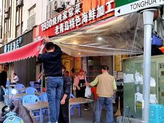 -万佳广场(台东店)