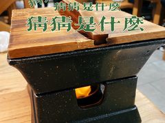 -申记串道和和旗舰店(北行店)