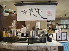 -太犇牛手作茶铺(江北虹悦城店)