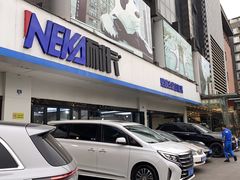-龙膜耐卡汽车贴膜改装旗舰店(火车南站店)