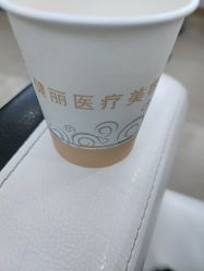 -天津健丽·去眼袋医疗美容机构