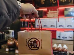 -杏花堂晋商私房菜(华熙五棵松店)