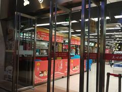 门面-王家沙点心店(南京西路总店)