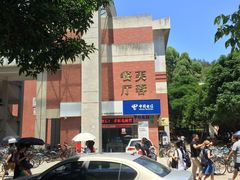 -芙蓉餐厅(厦大店)