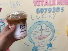 -ViTalk hub咖啡