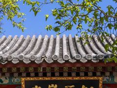 -北京颐和宾馆