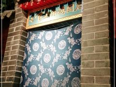 -七宝老街汤团(上海世纪汇广场店)
