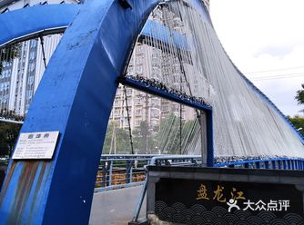 远眺似西洋竖琴 横跨春城母亲河 —— 盘龙江