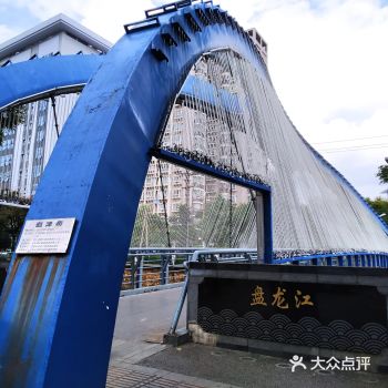 远眺似西洋竖琴 横跨春城母亲河 —— 盘龙江