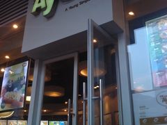 门面-艾薯夫妇Aysh(福田星河COCOPark店)