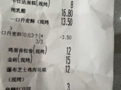 -爱维尔阳光蛋糕(汇金广场店)