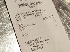 鹅胗-陈鹏鹏潮汕菜(宝安机场T3航站楼店)