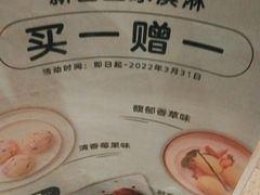 -呷哺呷哺 黄金牧场 (旧宫永辉超市店)