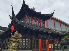 -三林塘老街