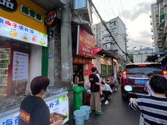 -南门黄孃甜不辣