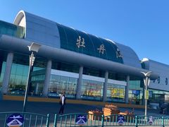 -牡丹江海浪国际机场