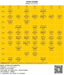 -无界瑜伽普拉提