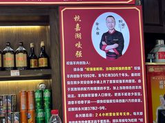 -杭嘉湖咬强羊肉面馆(永兴路总店)