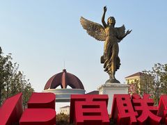 -百联奥特莱斯广场(长沙店)