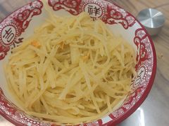 -生记(苏眼井店)