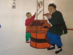 -都一处烧麦馆(前门店)