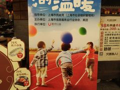 -南京大牌档(香港广场店)