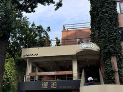 -姆们M Sweetie Cake(五道口店)