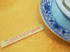 -江海酒家(赤岗店)