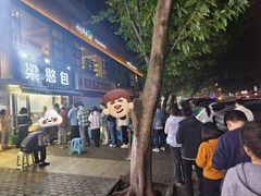 -梁憨包(南岸回龙湾店)