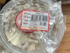 -申德勒食品(宾都苑店)