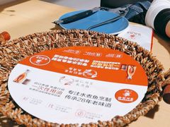 -渝信川菜 · 川味家常菜(财富购物中心店)